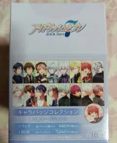 アイドリッシュセブン　キャラバッジコレクション　第5部　BOX　未開封