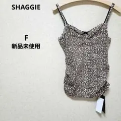 SHAGGIE キャミソール ヒョウ柄 フロントリボン サイドシャーリングのサムネイル