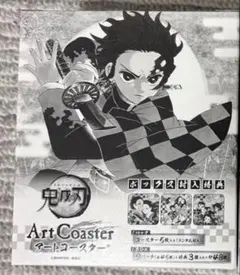 滅の刃 アートコースター　box 第1弾 特典付き　新品未開封　原画展　新品