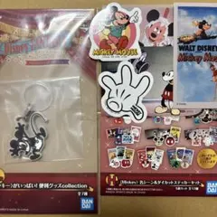 ディズニー 一番くじ まとめ売り