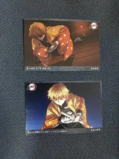 鬼滅の刃 カード 2枚セット