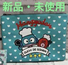 ハンギョドン　ポーチ（フラットポーチ）　匿名発送