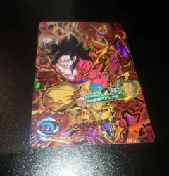 2026年最新】ドラゴンボールヒーローズ 孫悟空4の人気アイテム - メルカリ