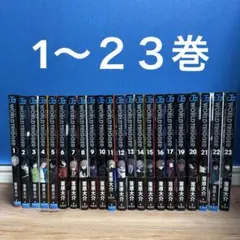 ワールドトリガー 1-23巻セット 初版有り 2026年最新】ワールドトリガー 初版 1巻の人気アイテム - メルカリ