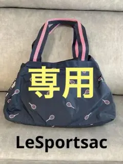2026年最新】レスポートサック ゼブラ バッグの人気アイテム - メルカリ