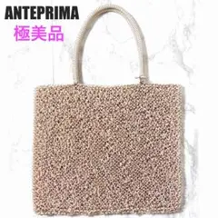 ♡極美品♡アンテプリマ ワイヤーバッグ パウダリーピンクゴールド