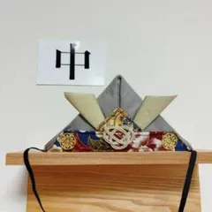 49かぶれる兜　お食い初め　お宮参り　初節句　こどもの日　端午の節句　兜　布兜