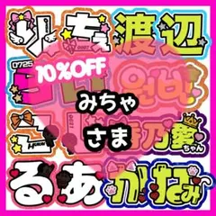 ちょこ♡様】専用オーダーページ - メルカリ