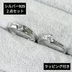 赤字覚悟美品✨ブリリアンダイヤCZネックレス＆リングセットs925純銀 