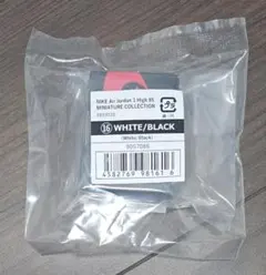 ジョーダン　ガシャポン　未開封　⑯ホワイトブラック