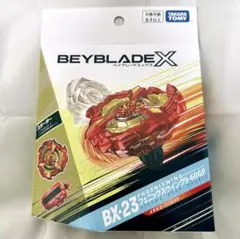 ベイブレードX BX-23 修正前Jロット フェニックスウイング 9-60GF