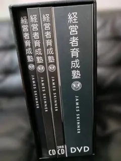 2026年最新】ジェームス・スキナーDVDの人気アイテム - メルカリ