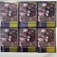 2026年最新】ルーチェモンフォールダウンモード ex6の人気アイテム