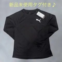 【新品タグ付き】PUMAウィメンズラン ヴェロシティロンT XL（メンズM相当）のサムネイル