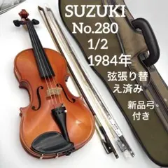 鈴木バイオリン No.280 3/4 Anno 1983付属品 ハードケース付き - メルカリ