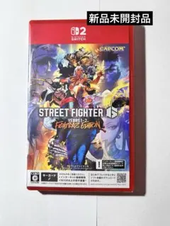 Switch2 ストリートファイター6