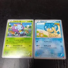 ポケモンカ−ド　　イルミーゼ等