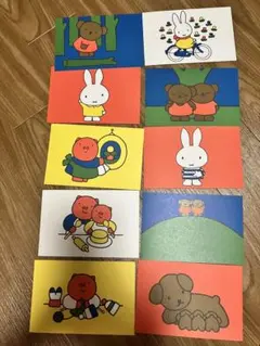 ミッフィー ポストカード 10枚セット