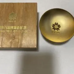 2026年最新】日本万国博覧会記念 盃の人気アイテム - メルカリ