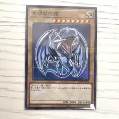 2025年最新】遊戯王 セブンイレブン 青眼の白龍の人気アイテム - メルカリ