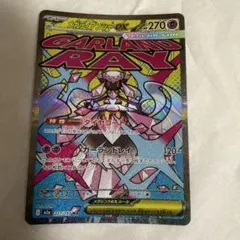 2026年最新】メガディアンシーexの人気アイテム - メルカリ