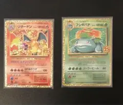 旧裏面 ポケモンカード リザードン カメックス フジギバナ 3枚セット