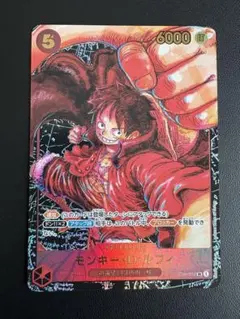 モンキー・D・ルフィ SR パラレル ST01-012