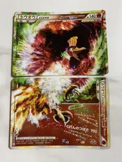 2026年最新】ポケモンカード ホウオウLEGENDの人気アイテム - メルカリ