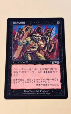 2025年最新】弱者選別の人気アイテム - メルカリ