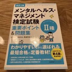 Item thumbnail for item 131309ab-124c-4838-9e55-cef848608cb8