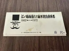 Item thumbnail for item bbeea19e-5725-4d82-a2c8-38ec082f6035