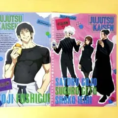 激レア☆呪術廻戦 五条悟 夏油傑 伏黒甚爾 クリアファイル ファミマ限定コラボ