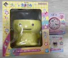 たまごっち 一番くじ
