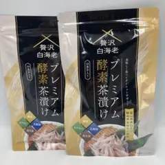 2026年最新】プレミアム酵素茶漬けの人気アイテム - メルカリ