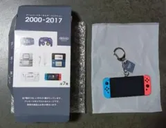 ニンテンドーミュージアム Switch キーホルダー　箱付き　③