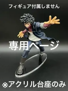 あらぼ様 リクエスト 7点 まとめ商品