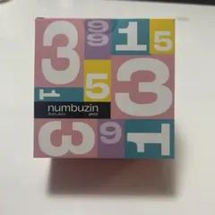 当選品 numbuzin ナンバーズイン なにわ男子 道枝駿佑 ボイス付き時計