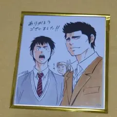 ダイヤのA　原画展　ミニ色紙　成宮・原田・多田野