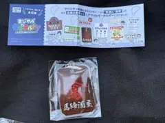 2026年最新】まじめにヤバシティの人気アイテム - メルカリ