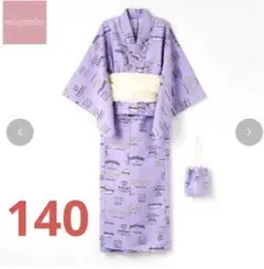 (新品)帯付rabyraby キッズ セパレート浴衣　140cmのサムネイル