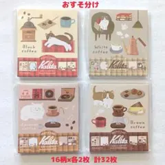 ぴょんと様 リクエスト 9点 まとめ商品