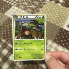2026年最新】ドダイトス デッキの人気アイテム - メルカリ