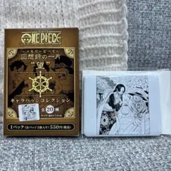 ONE PIECE メモリーピース　缶バッジ　ハンコック