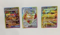 ポケカ イーブイ ブースター サンダース sar まとめ売り 美品】ポケカ イーブイ ブースター サンダース sar まとめ売り - メルカリ