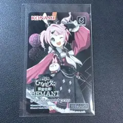 音戯探偵ひなビタ♫ 芽兎めう e-amusement pass - メルカリ
