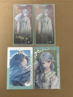 日野森雫 エピカ ZOZOTOWN メモステ 箔押し プロセカ