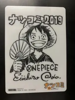 ONE PIECE ナツコミ 2019 下敷き 尾田栄一郎 ワンピース 特典 - メルカリ