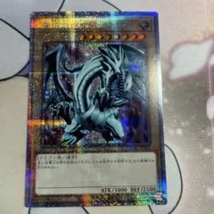 青眼の白龍　25thシークレット　クオシク　絵違い