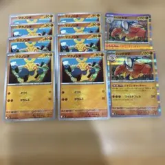 ポケカ メガブレイブ マクノシタ ハリテヤマ 10枚セット