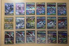 メガズルスキンex メガシビルドンexメガルチャブルex MA 11枚まとめ
